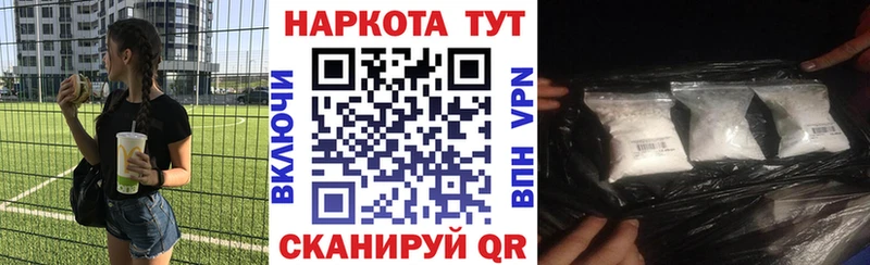 Купить наркотик аптеки Златоуст МЕТАМФЕТАМИН Cocaine NBOMe Конопля Меф Гашиш A PVP