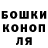 Канабис MAZAR MishaKiller8