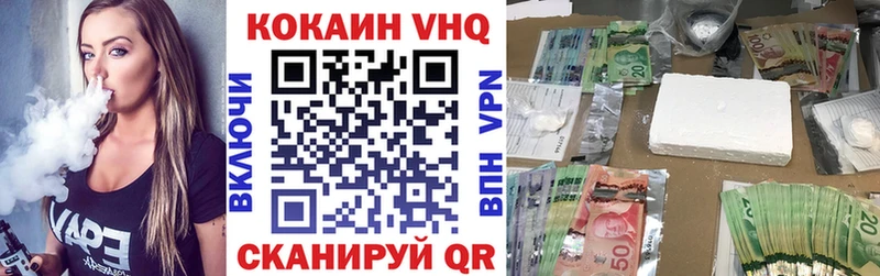 COCAIN 98%  где продают наркотики  Златоуст 