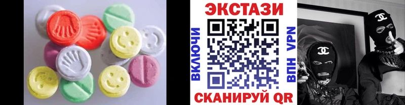 это какой сайт  МЕГА ONION  Златоуст  ЭКСТАЗИ Cube 