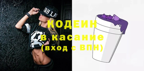 spice Абдулино