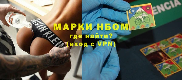 МДМА Абинск