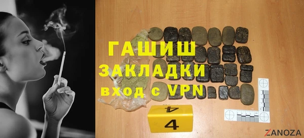 spice Абдулино