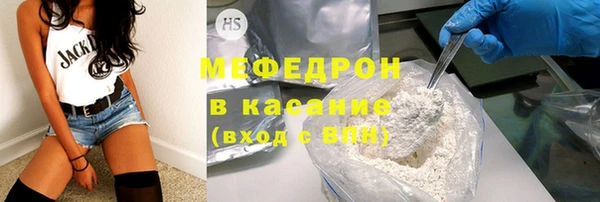 ГАЛЛЮЦИНОГЕННЫЕ ГРИБЫ Абаза