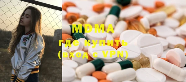 ГАЛЛЮЦИНОГЕННЫЕ ГРИБЫ Абаза