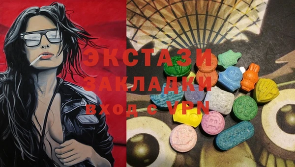 spice Абдулино