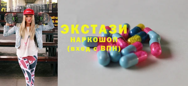 ГАЛЛЮЦИНОГЕННЫЕ ГРИБЫ Абаза