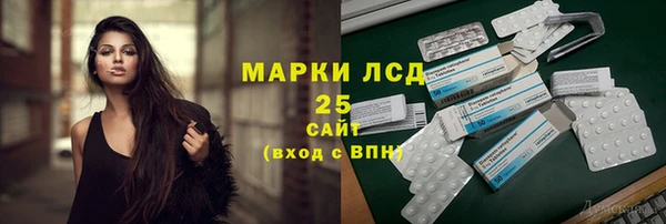 МДМА Абинск