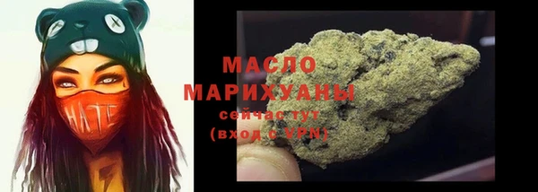ГАЛЛЮЦИНОГЕННЫЕ ГРИБЫ Абаза