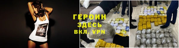 spice Абдулино
