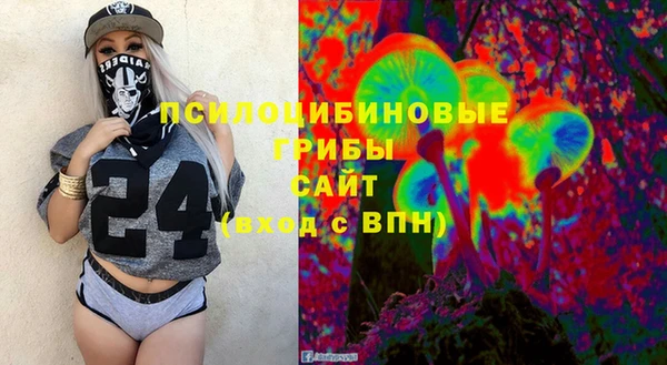 МДМА Абинск