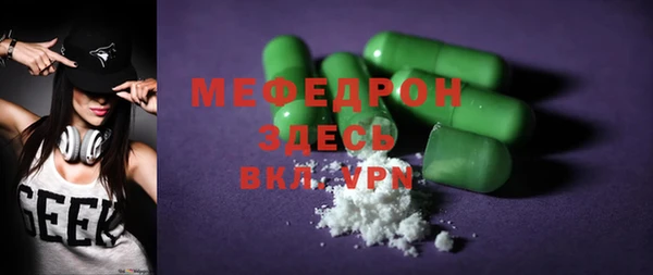 МДМА Абинск