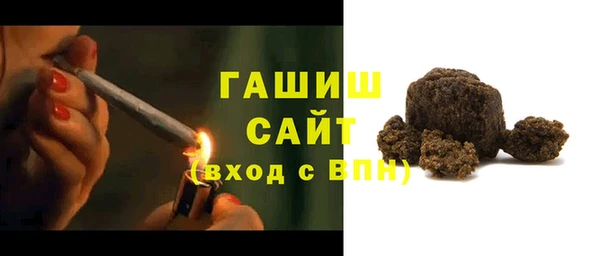 ГАЛЛЮЦИНОГЕННЫЕ ГРИБЫ Абаза