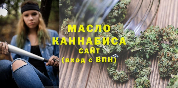 spice Абдулино