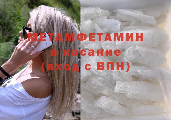 ГАЛЛЮЦИНОГЕННЫЕ ГРИБЫ Абаза