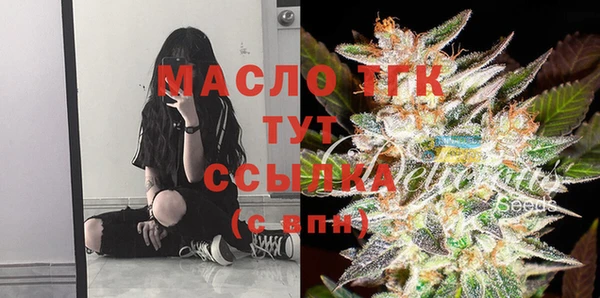МДМА Абинск