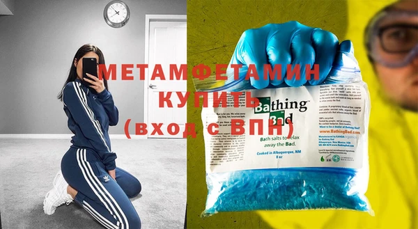 МДМА Абинск