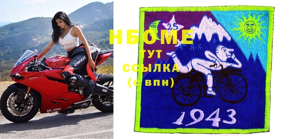 МДМА Абинск