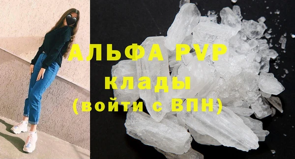 spice Абдулино