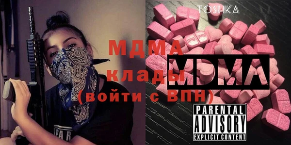 spice Абдулино