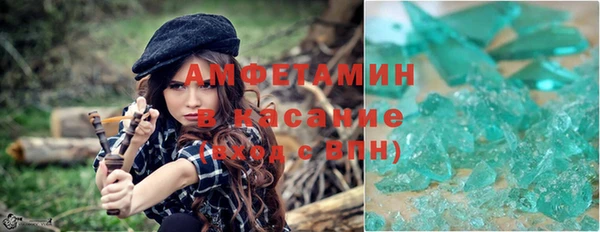 spice Абдулино