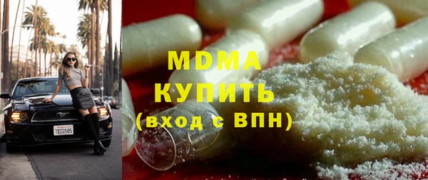 МДМА Абинск