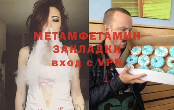 МДМА Абинск