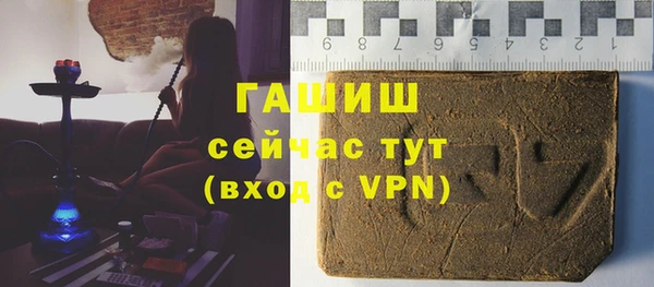 ГАЛЛЮЦИНОГЕННЫЕ ГРИБЫ Абаза