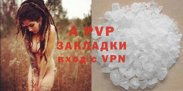 spice Абдулино