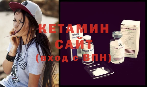 spice Абдулино
