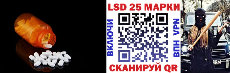 ЛСД экстази кислота  Златоуст 