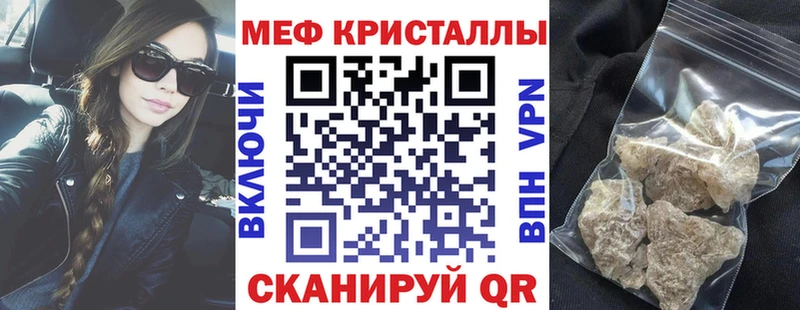 Меф мука Златоуст