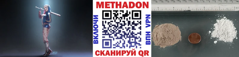 shop какой сайт  Златоуст  МЕТАДОН мёд  где найти  