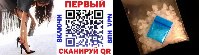 хочу   Златоуст  Метамфетамин винт 