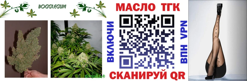 Дистиллят ТГК Wax  Златоуст 