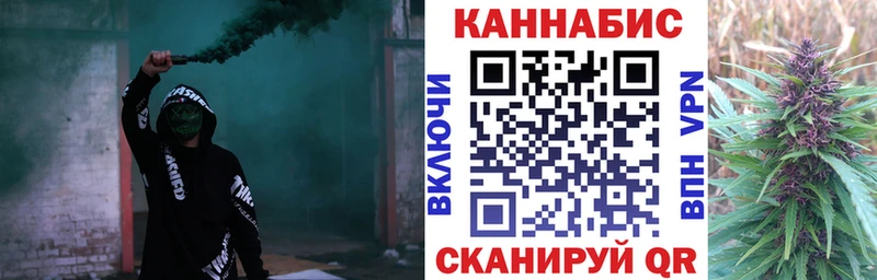 Канабис Ganja Златоуст