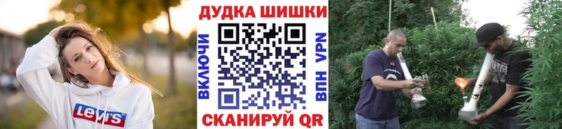 Марихуана план  Златоуст 